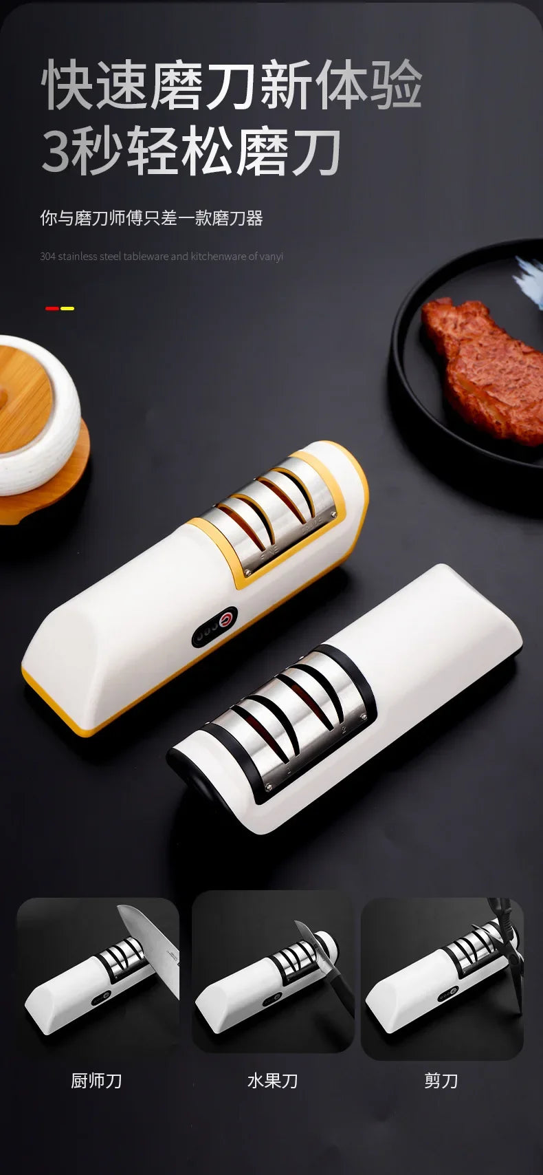 Kitchen Sharpener Automatic Professional Gears Electric Knife